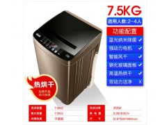 荣事达全自动波轮洗衣机图3