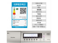 荣事达9kg全自动洗烘一体机 琥珀银图3