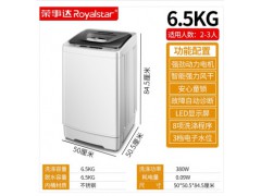 荣事达 全自动洗衣机ERVP191013T图2
