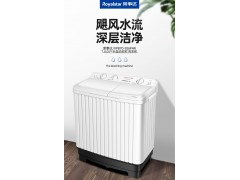 荣事达波轮洗衣机半自动图2
