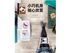 荣事达波轮洗衣机半自动图3