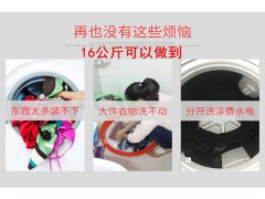 荣事达半自动洗衣机 13/18KG双桶宾馆家用大容量图3