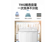 荣事达 洗衣机 11公斤大容量半自动双桶双筒双缸洗衣机图2
