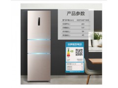晶弘冰箱BCD-281WIPTCV/摩卡金 摩卡金图3