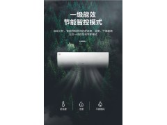 格力壁挂式卧室空调挂机图2
