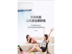 格力壁挂式卧室空调挂机图3