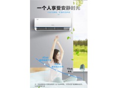 格力品圆正1.5匹壁挂式空调挂机KFR-35GW图2