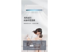 格力凉之夏图2