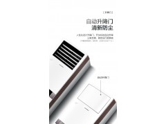 格力3匹Q铂家用空调立式柜机KFR-72LW图3
