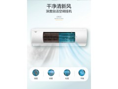 格力（GREE）1.5匹+3匹 格力京致+静享 空调性价比套装 钜惠专享 限时抢购图2