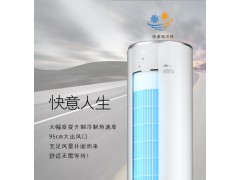 格力（GREE）2匹 i尚 一级能效 变频冷暖 智能WiFi 圆柱 空调柜机 线下同款 KFR-50LW/(50555)FNhAa-A1图3