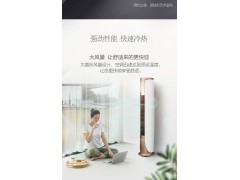 格力(GREE）3匹变频三级 智控WiFi 8℃保温模式 立柜式空调 舒炫系列柜机（72573） 3匹图3