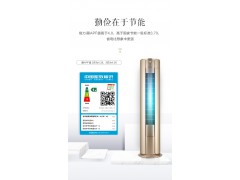 格力（GREE）2匹i慕一级能效变频空调柜机线下同款KFR-50LW/(50555)FNhBa-A1图3
