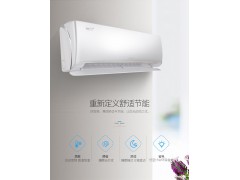 格力（GREE）大1匹空调 冷暖 变频 冷静王wifi1.5P家用壁挂式空调挂机 一级能效 独立除湿 大1.5匹 专柜商超同款 冷静王三代图2