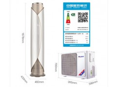 格力（GREE）3匹领御一级能效变频空调柜机KFR-72LW/(72577)FNhAa-A1(含管)图2