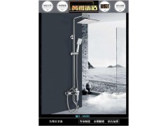 卫生间淋浴花洒套装 家用铜淋浴龙头花洒套装图1