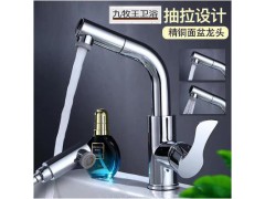 卫生间冷热抽拉式脸盆龙头 全铜家用水槽抽拉水龙头图1