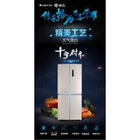 格力晶弘冰箱四门家用智能变频410升大容量电冰箱