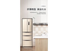 格力晶弘冰箱BCD-325WPQC（摩卡金）图2