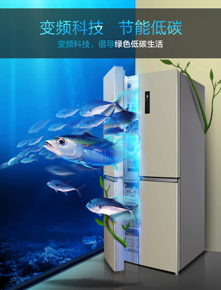 格力晶弘冰箱四门十字对开门双开多门家用智能变频410升大容量电冰箱