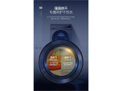 格力（GREE）8公斤变频洗烘一体滚筒洗衣机 1400转 静音节能 格力XQG80-DWB1401A 银灰色图3