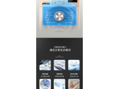 格力（GREE）XQG80-DWB1401Ab1图2