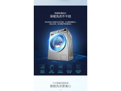 Gree/格力家用9公斤滚筒智能变频全自动洗衣机XQG62-B1401Ba1 银灰色图2