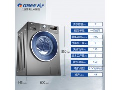 Gree/格力家用9公斤滚筒智能变频全自动洗衣机XQG62-B1401Ba1 银灰色图3