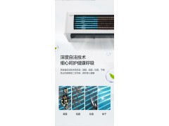 力凉之夏（GREE） 健康舒适 蒸发器自洁 智能睡眠 变频 快速冷暖 壁挂式卧室空调挂机 KFR-35GW/(35564)FNhAa-C3图2