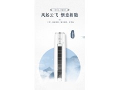 格力（GREE）3匹 云锦 一级能效 变频冷暖 静音 客厅圆柱空调立式柜机KFR-72LW/NhZbB1W 京鱼座智能产品图2