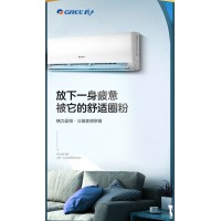 格力品悦（GREE）1.5匹 变频冷暖 分体式 独立除湿 壁挂式卧室空调挂机KFR-35GW/(35592)FNhAa-C3