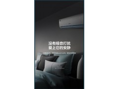 格力品悦（GREE）1.5匹 变频冷暖 分体式 独立除湿 壁挂式卧室空调挂机KFR-35GW/(35592)FNhAa-C3图2