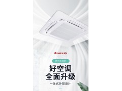 格力 (GREE）5匹 天井机 冷暖 380V 吸顶式空调KFR-120TW/(12520S)NhCa-3图2
