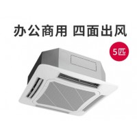 【样品机】格力（GREE）中央空调 吸顶嵌入式 一拖天花机商用空调天井机380v/5匹\冷暖3级能效 白色