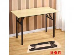 现代办公家具会议室桌图1