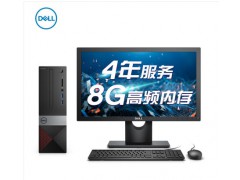戴尔(DELL)成就3471英特尔酷睿i5商用办公台式电脑整机(九代i5-9400 8G 1T 四年上门 键鼠 WIFI)21.5英寸图1