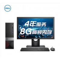 戴尔(DELL)成就3471英特尔酷睿i5商用办公台式电脑整机(九代i5-9400 8G 1T 四年上门 键鼠 WIFI)21.5英寸