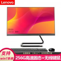 联想AIO520C-24 办公台式一体机电脑整机