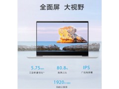 联想YOGA S740超轻薄商务办公笔记本电脑图2