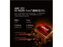 联想拯救者r7000 2020款笔记本电脑图2