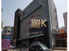 蹦K 