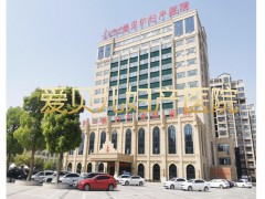爱贝儿妇产医院 