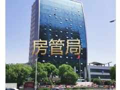 房管局 