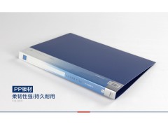 金得利620文件夹图2