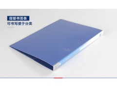 金得利620文件夹图3