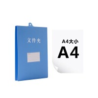 助多5310挂夹A4