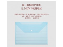 得力5501透明按扣文件袋图3