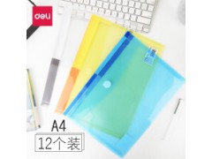 得力5504粘扣文件袋图3