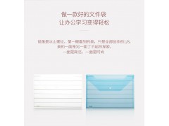 得力8313透明文件袋图3