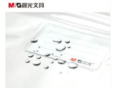 A4 18C晨光94504拉边袋图3